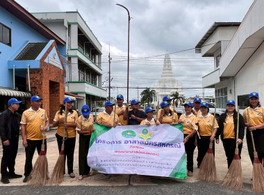 โครงการอาสาสมัครสหกรณ์ กิจกรรมพัฒนาอาสาสมัครสหกรณ์ ณ ... พารามิเตอร์รูปภาพ 59